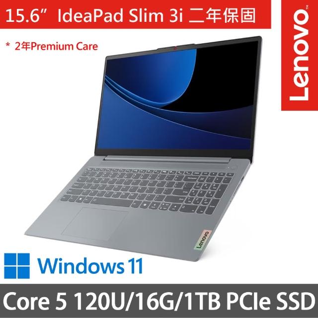 【Lenovo】特仕版 15.6吋Core 5輕薄筆電(IdeaPad Slim 3i 83E6001GTW/Core 5 120U/16G/1TB SSD/W11/灰)