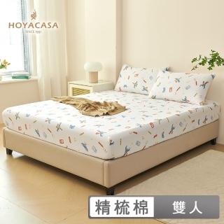 【HOYACASA 禾雅寢具】臺灣製-100%精梳棉床包枕套組-超人特攻隊(雙人)
