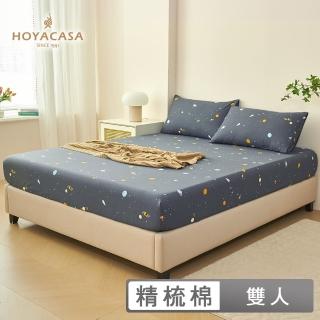 【HOYACASA 禾雅寢具】臺灣製-100%精梳棉床包枕套組-星際之旅(雙人)