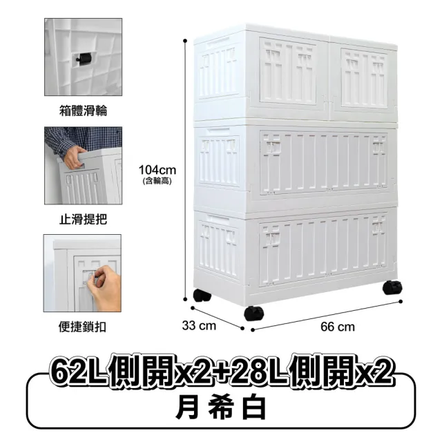 【ONE HOUSE】金屬骨幹 小丹尼五開門貨櫃收納箱 收納櫃_任選62L×3/ 62L×2+28L×2(贈 2吋塑膠輪子組)
