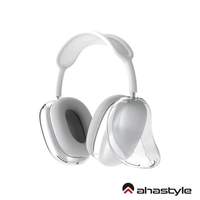 【AHAStyle】AHAStyle AirPods Max 全包透色TPU 防摔防刮 耳機保護套 透明色