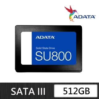 【ADATA 威剛】Ultimate SU800 512GB SATA SSD固態硬碟(讀560MB/寫520MB)