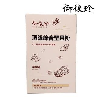 【御復珍】頂級綜合堅果粉-無加糖350gX1盒