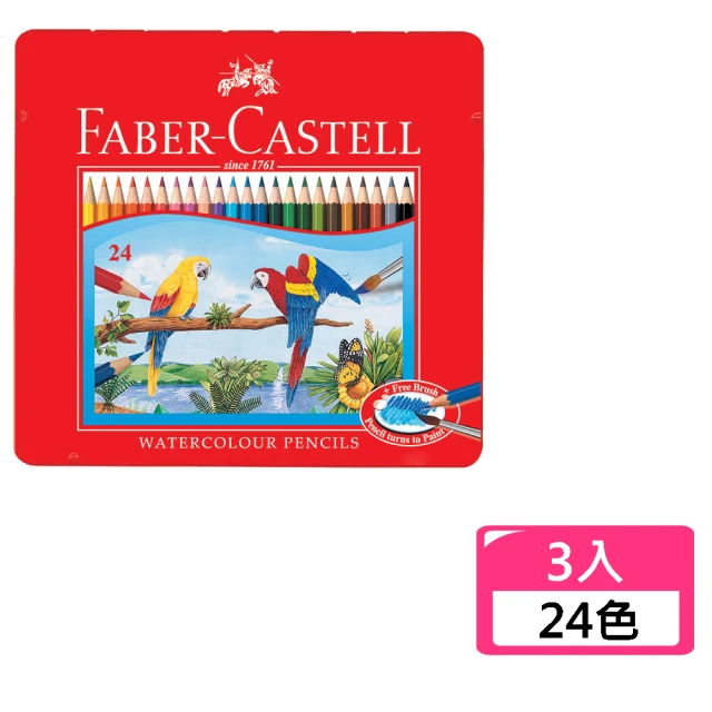 Faber-Castell 德國輝柏 24色鐵盒色鉛筆-3入 全新公司貨(禮物 美術 繪畫 聖誕)