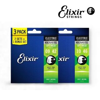 【ELIXIR】16550 16552 三包裝鍍鎳鋼超薄膜電吉他 OPTIWEB／穩固可靠的支撐(包覆弦 吉他弦 防鏽弦 琴絃)