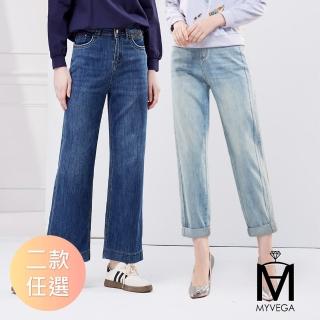 【MYVEGA 麥雪爾】MA高含棉貓鬚刷色寬鬆反摺九分牛仔褲/牛仔長褲-二款任選(單寧/牛仔褲/女下著)