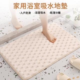【MUAN】加厚記憶棉毛絨吸水地40*60CM 衛浴止滑墊 浴室地墊 腳踏墊(廁所地墊 防滑地墊)