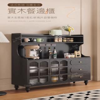 【戀紳旗艦店】120cm雙門款三抽 實木(餐邊櫃 餐櫥櫃 儲物櫃 廚房儲物櫃 茶水櫃 櫥櫃 收納架 預購15天)