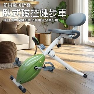 【X-BIKE 晨昌】臺灣製造 銀髮族可用 多用途可折疊臥式磁控健身車 RB-1000(抹茶機)