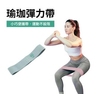 【Sunday Life】環狀瑜珈運動彈力帶/阻力帶/拉力帶-60磅66cm*5.8cm(綠色)
