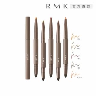 【RMK】立體深邃眼線筆 0.2g(多色任選)