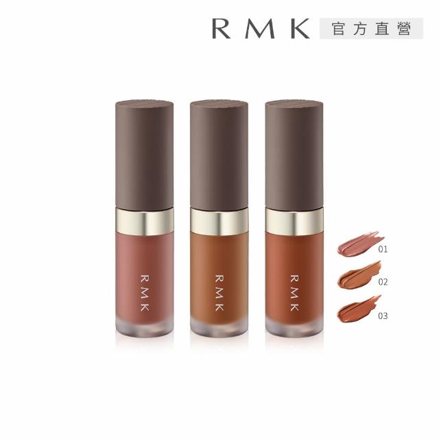 【RMK】暮光柔霧唇釉 4g(多色任選)