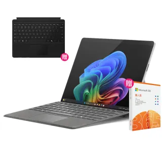 【Microsoft 微軟】CoPilot鍵盤蓋+365個人版組★Surface Pro-第11版 13吋-白金(X Plus/16G/256G/W11)