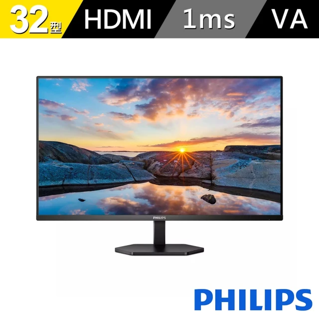 Philips 飛利浦 8入組★32E1N3100LA 32型 VA窄邊框螢幕(1ms/喇叭)