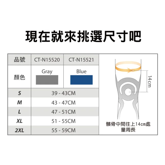 【BodyVine 巴迪蔓】超肌感貼紮護膝-特惠2入組(左右副韌帶 半月板穩固 CT-N15520_2入組/CT-N15521_2入組)