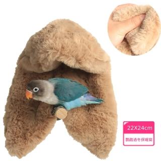 【MyDuck】鸚鵡過冬保暖窩(毛毯保溫靠墊披肩冬季棉窩虎皮牡丹玄鳳小太陽棉窩 bird)