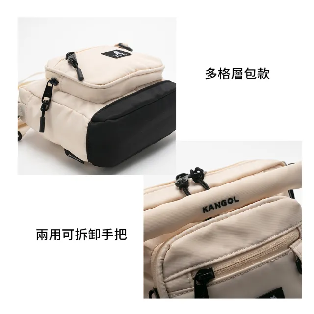 【KANGOL】袋鼠 尼龍 小方包 64558705