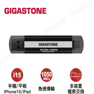 【GIGASTONE 立達】ACP1000 1TB Type-C/USB 雙介面行動固態硬碟 (iPhone16隨身碟/外接式SSD)