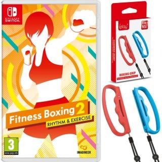【Nintendo 任天堂】Switch遊戲 減重拳擊2 + iplay 拳擊握環紅藍(臺灣公司貨 支援中文 健身 有氧 格鬥)