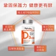 【利捷維】有酵維生素D3錠 60錠(800IU 維生素D3)