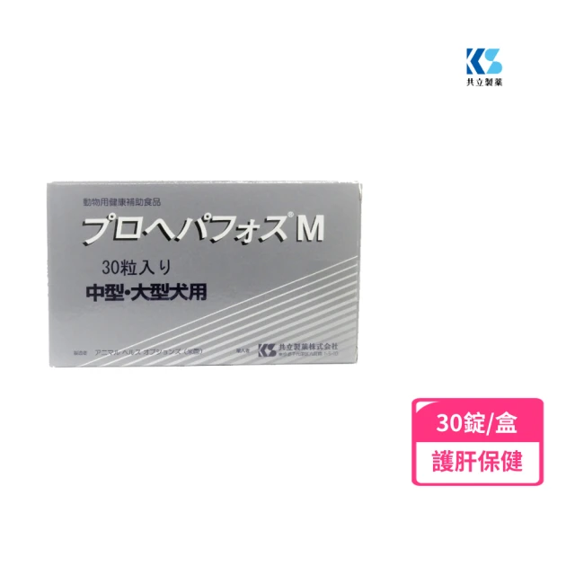VIP 毛孩時代 95%頂級深海魚油x3盒(貓狗魚油/寵物魚