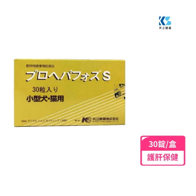 日本共立製藥 ☆安補鐵 60錠/盒(產後 食慾 皮膚 鐵 貓
