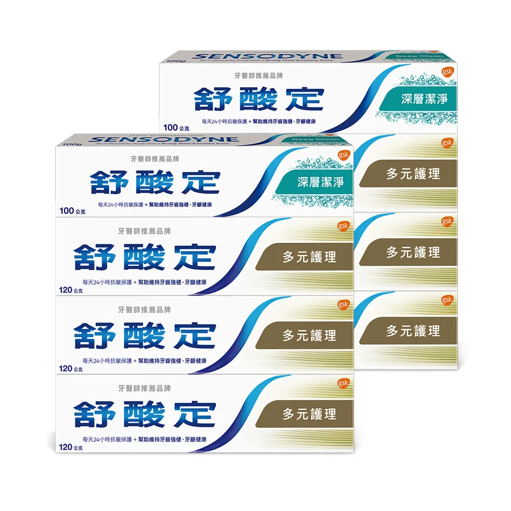 【SENSODYNE 舒酸定】日常防護 長效抗敏牙膏 超值8入(多元護理120gX6入+深層潔淨100gX2入)