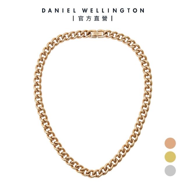 【Daniel Wellington】Chain Necklace 鍊式項鍊(多色可選)