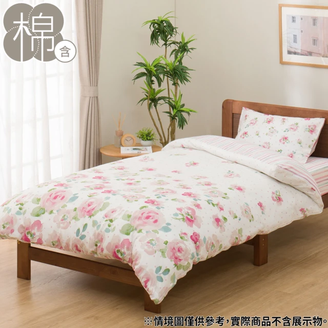 NITORI 宜得利家居 被套 PT44 LEAVES 雙人