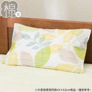 【NITORI 宜得利家居】枕套 PT44 LEAVES 50×70(枕套 PT44)