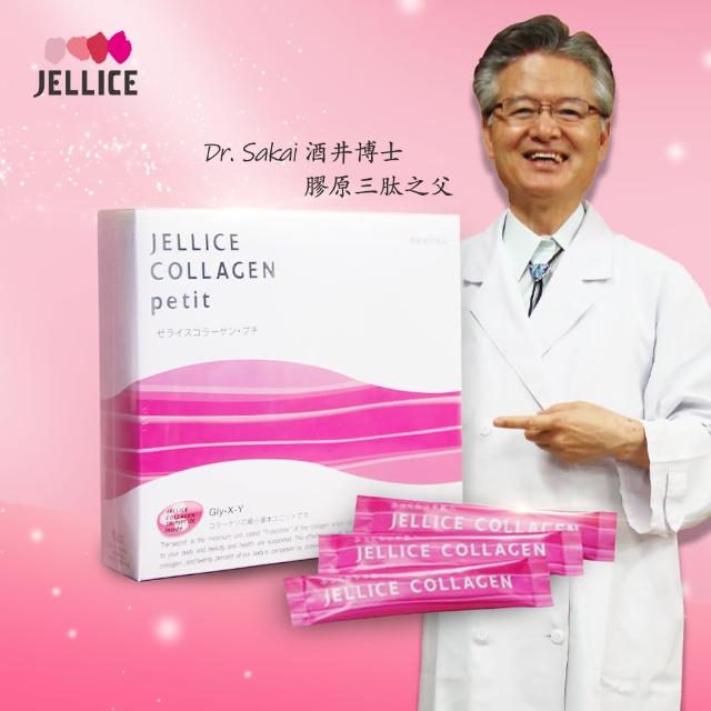 【JELLICE傑樂】HACP膠原三 定序三胜 膠原蛋白粉 1盒30條(高濃度定序膠原三)