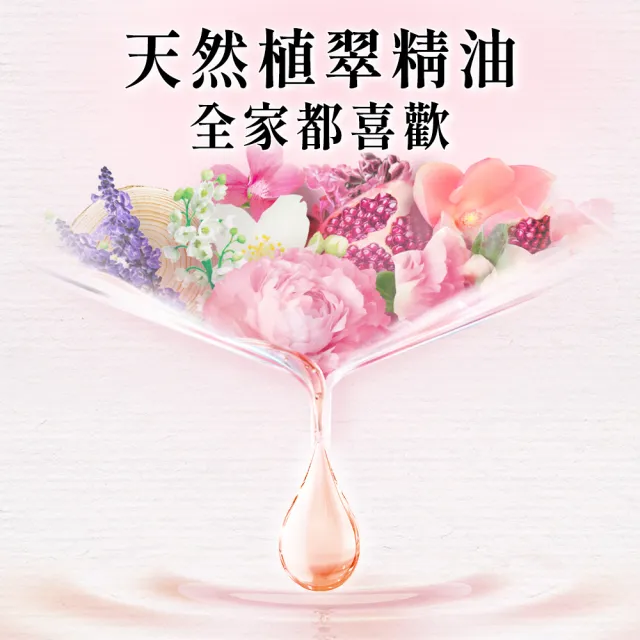 【Lenor 蘭諾】衣物芳香豆/香香豆520mlx1+455ml補充包x2+抗菌洗衣膠囊11顆盒裝