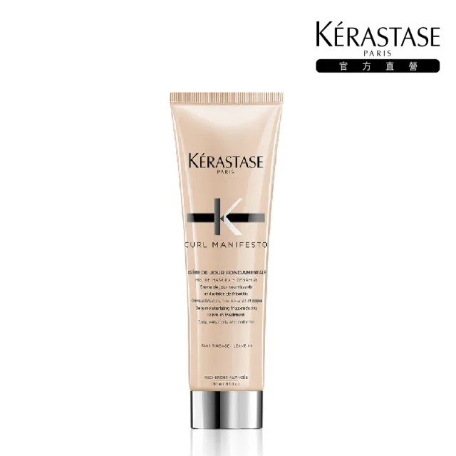 【KERASTASE 巴黎卡詩】柔舞抗躁精華升級版150ml