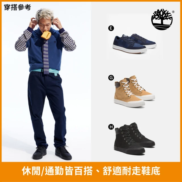 Timberland 雙11特談-男鞋 女鞋 低筒鞋/高筒鞋/休閒鞋(多款任選)