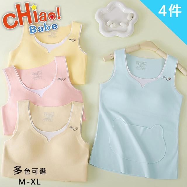 【chiao!Babe 俏寶貝】4件組 happy熊德絨保暖無痕少女背心(M-XL/學生/兒童/少女/4色可選)