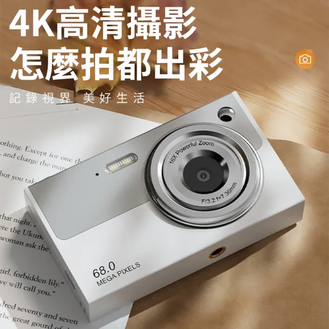 【科凌】CCD數位照相機隨身小型卡片機(智慧防抖/自動對焦/高清攝錄)