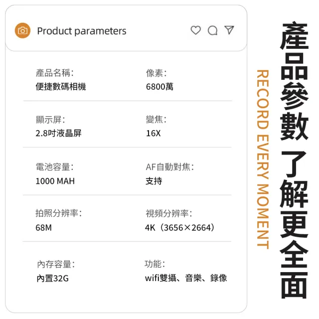 【科凌】CCD數位照相機隨身小型卡片機(智慧防抖/自動對焦/高清攝錄)