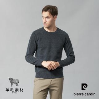 【pierre cardin 皮爾卡登】商務休閒 男款 100%羊毛圓領暗格紋緹花毛衣/針織衫-灰色(5245411-96)