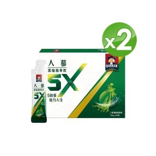 【桂格】5X人參濃縮精華飲15ml×30入x2盒(共60入)