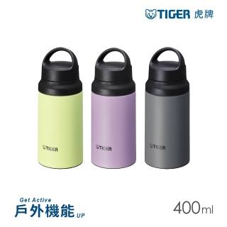 【TIGER虎牌】手提輕量旋蓋雙層不鏽鋼保溫瓶400ml(MCZ運動水瓶/保溫杯/保冰杯)