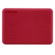 【TOSHIBA 東芝】V10 Canvio Advance 先進碟 4TB 2.5吋外接式硬碟(黑/紅/米白/綠)