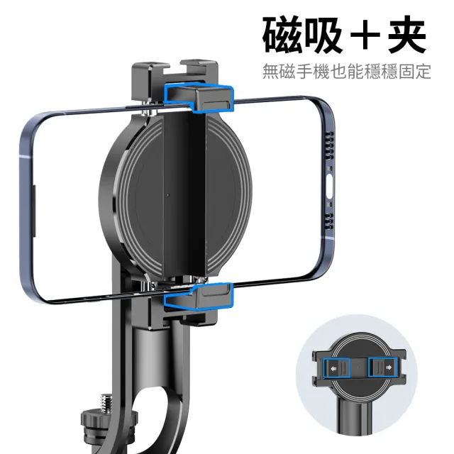 【ROSETO】手機磁吸藍芽自拍棒(magsafe兩用 分離式手機夾 鋁合金三腳架 直播支架)