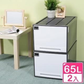 【KEYWAY 聯府】面寬42cm 超大抽屜式收納箱65L-2入(整理箱 置物箱 日系 AM65)