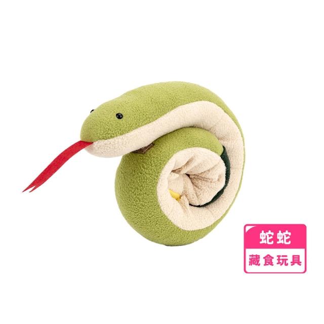【滿足天性】毛孩益智藏食聞嗅蛇(耐咬 玩偶 啃咬 潔牙 BB叫 漏食玩具 紓壓解悶 嗅覺訓練 互動 寵物用品)
