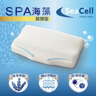 【Fulux 弗洛克】買一送一 海藻SPA(肩頸型)進階款記憶枕(高密度100D 水性減壓記憶綿(臺灣製 廠內自行生產))