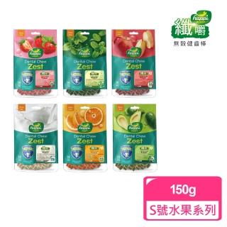 【Happi Doggy 纖嚼】無穀健齒棒 150g袋裝 犬用S號 水果系列 潔牙骨 潔牙棒(6種口味)