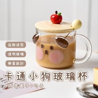 【可愛喝水】卡通小狗玻璃杯(透明 早餐杯 咖啡杯 牛奶杯 水杯 茶杯 耐熱 辦公室 拍照道具)