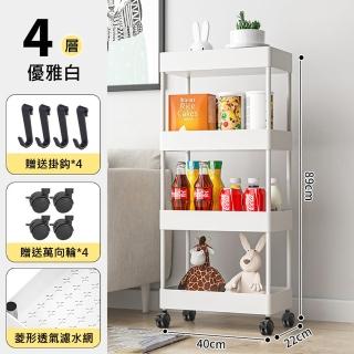 【MINE 家居】推車 夾縫款 22*40*89 cm(推車/ 置物架/收納架)
