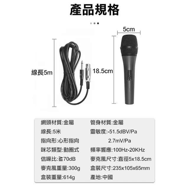 【WIDE VIEW】5M專業動圈式有線金屬麥克風-黑(卡拉OK 話筒 有線麥克風 演講麥克風/PH-600A)
