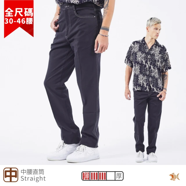 NST JEANS 結構車線 挺拔紳士休閒黑褲-中腰直筒 台製 男 大尺碼(395-66843/3879)